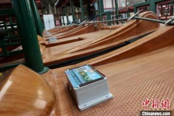 颐和园进入游船季 “5G盒子”开启智慧游船体验