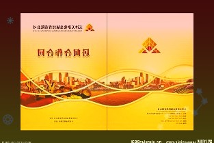 锂电股活跃西藏珠峰冲击3连板