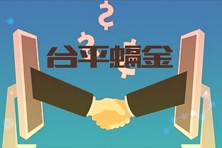 物联网芯片厂商泰凌微科创板IPO暂缓审议！背后2大原因追踪